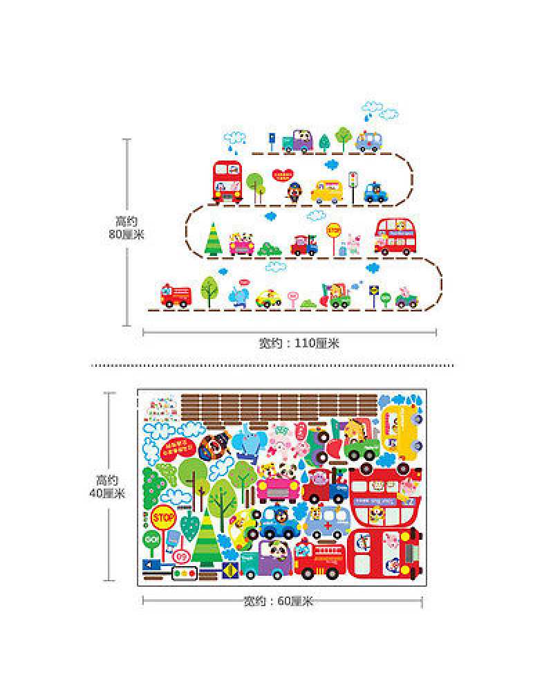 Vehicle Theme Wall Sticker