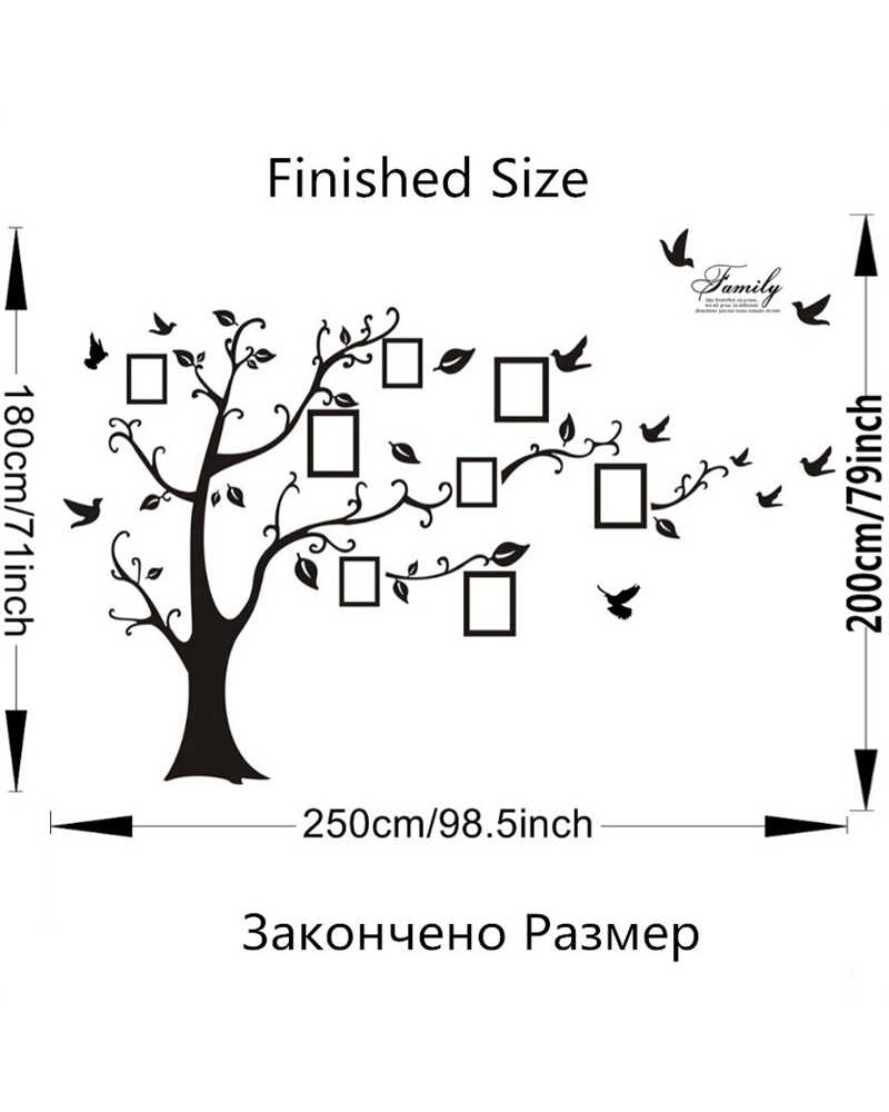 Family Tree wall Sticker