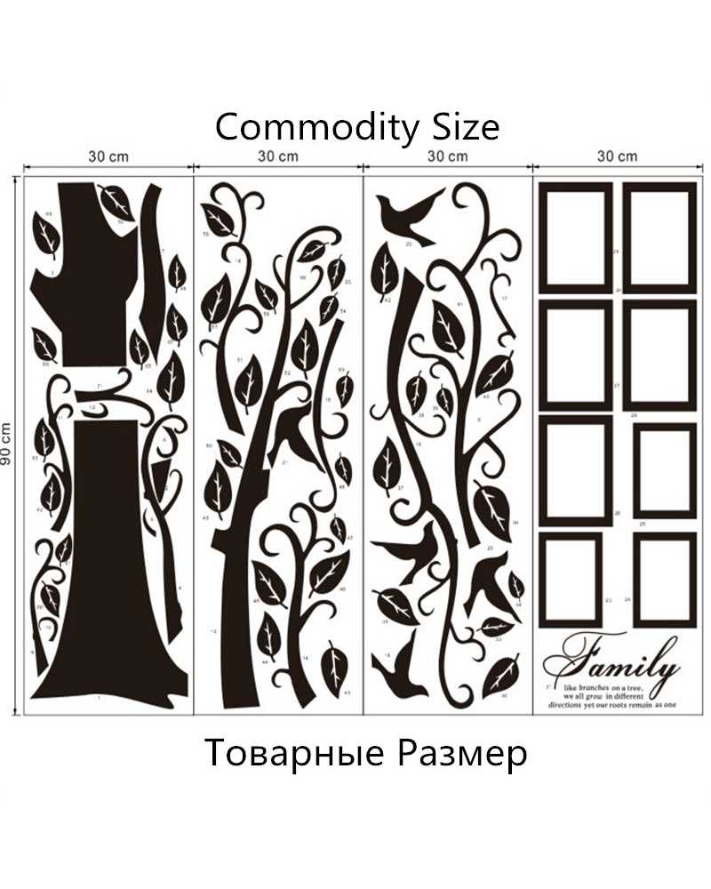 Family Tree wall Sticker